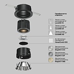 Встраиваемый светильник Technical DL057-7W4K-B, фото 3